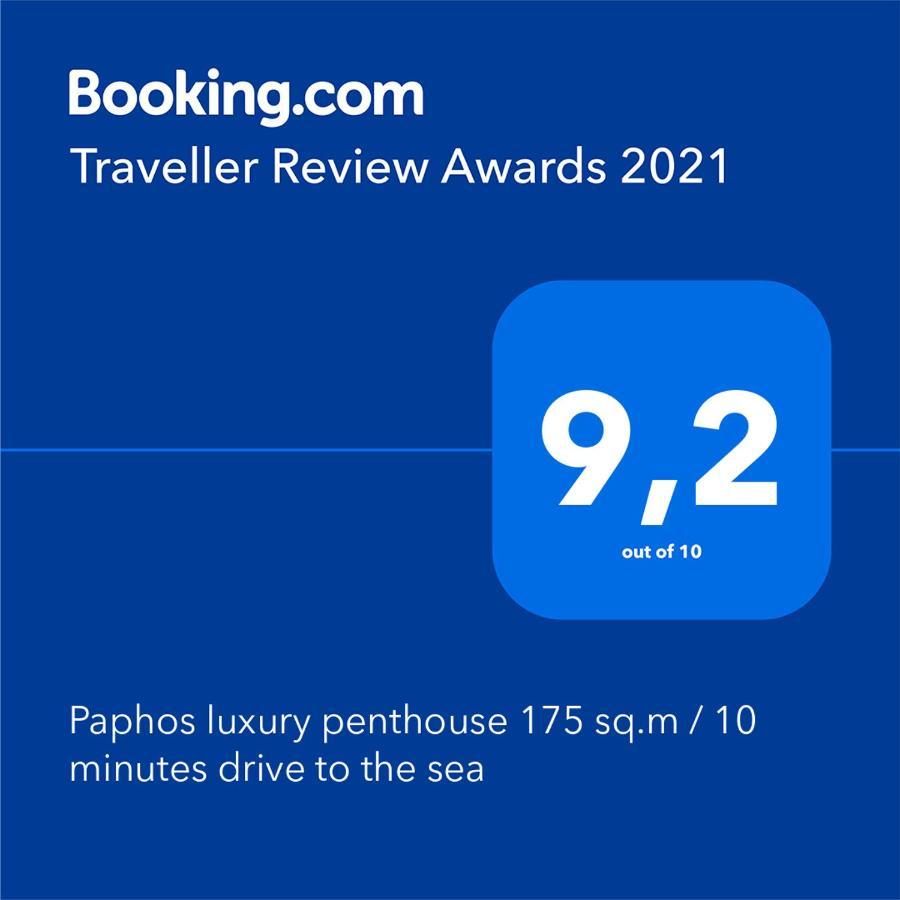 PaphosHuge Penthouse With Private Pool公寓 外观 照片